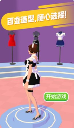 拜拜卡路里最新版