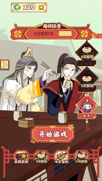 微臣办不到