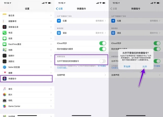 一键领红包快捷指令软件下载-一键领红包快捷指令手机版下载