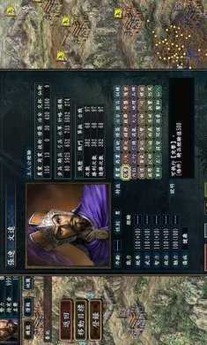 三国志x手机版