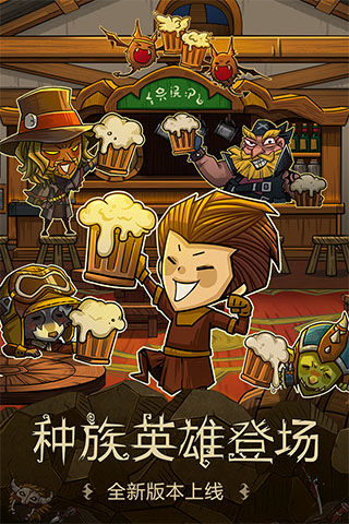 贪婪洞窟官方正版下载