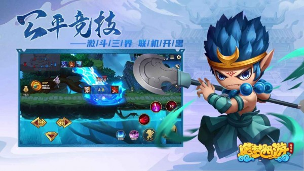 造梦西游外传官网版