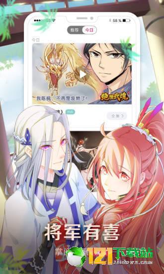 ssoo漫画