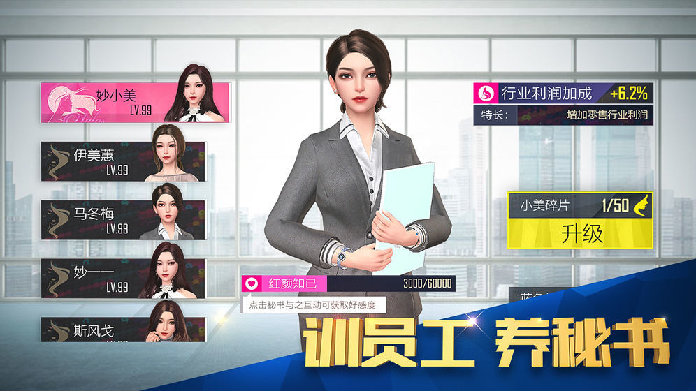 热血都市