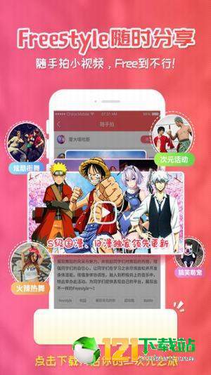 小菜花漫画