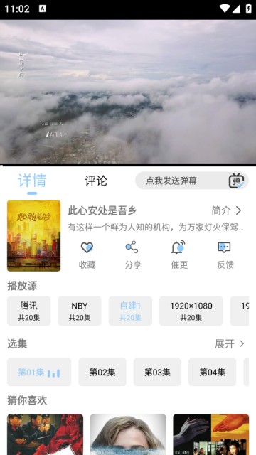 七七影视库