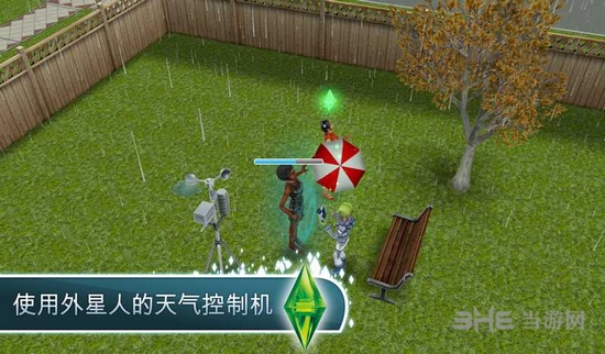 模拟人生畅玩版无限金钱版