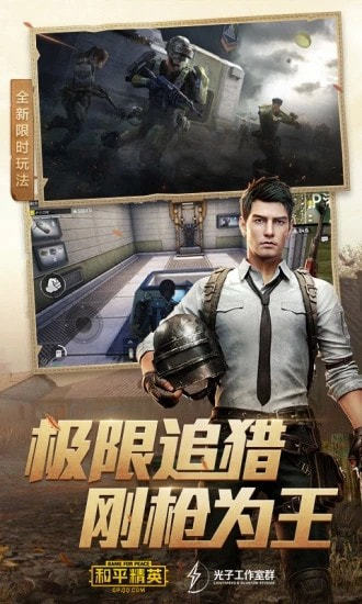 小也画质助手120帧