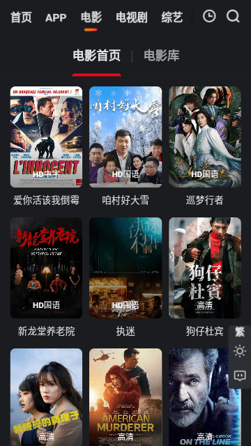 莫扎兔