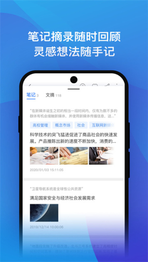 知网研学免费正版