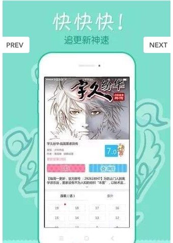 芝士漫画