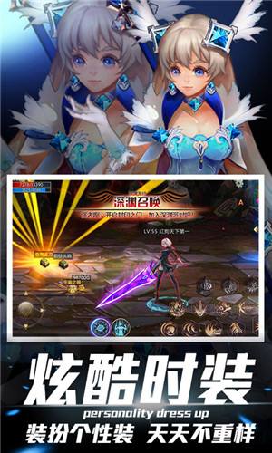 第二个世界BT版