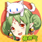 有妖气漫画APP