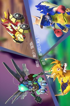 怪物工程师正版