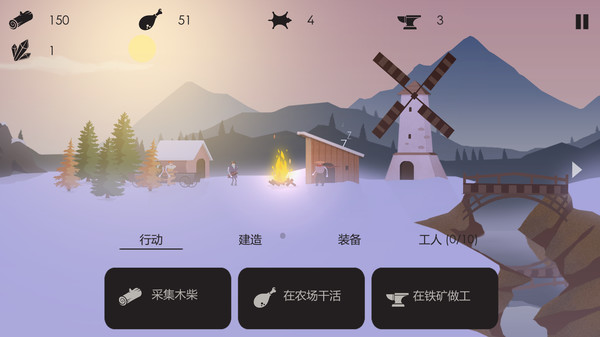 篝火：被遗忘的土地手机版