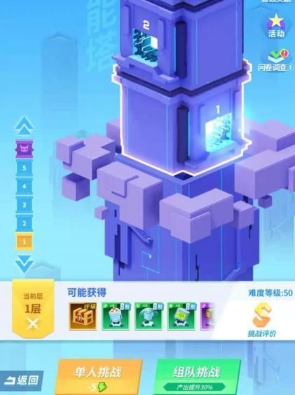 比特大爆炸下载-比特大爆炸测试版下载
