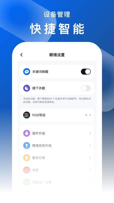 FancyView纯净版