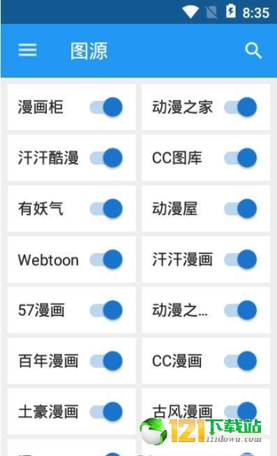 Cimoc全网漫画盒