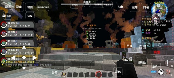 我的世界夏日宝可梦官网版