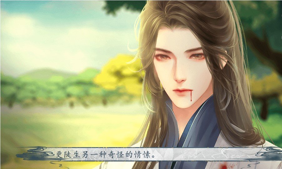 我在山海养鲲鹏