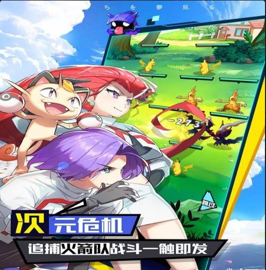 口袋王牌手游