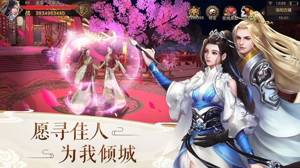 艳游记去衣版