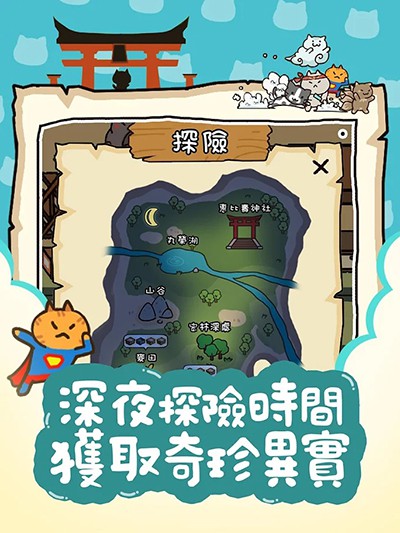 猫咪庭院物语(NekoHome)