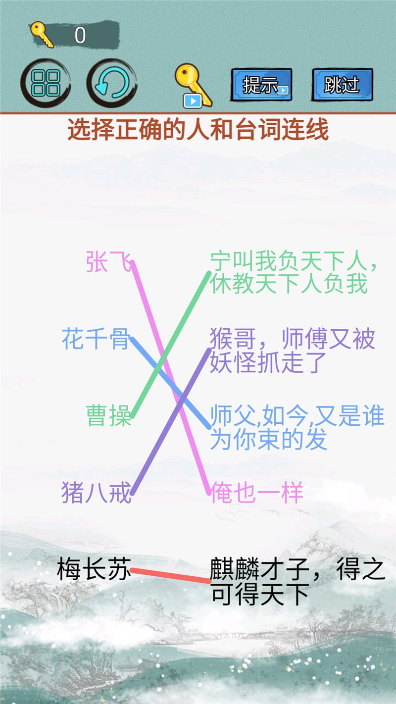 高音歌唱家