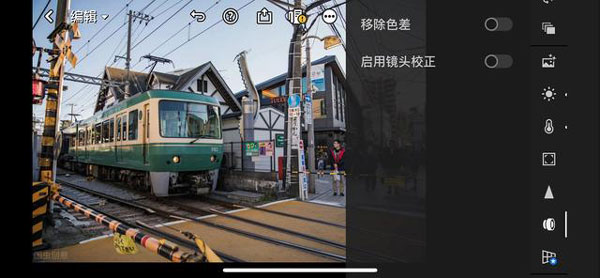 lightroom app使用教程8