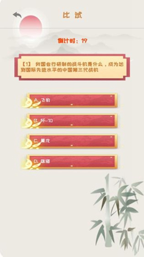 你能活到99岁么游戏