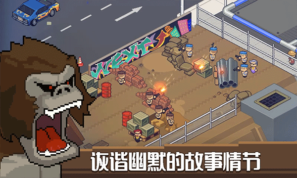 死神来了像素移植版