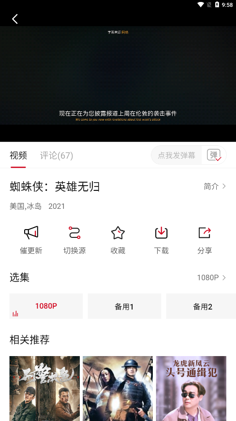 电影工厂