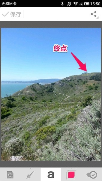 印象笔记圈点