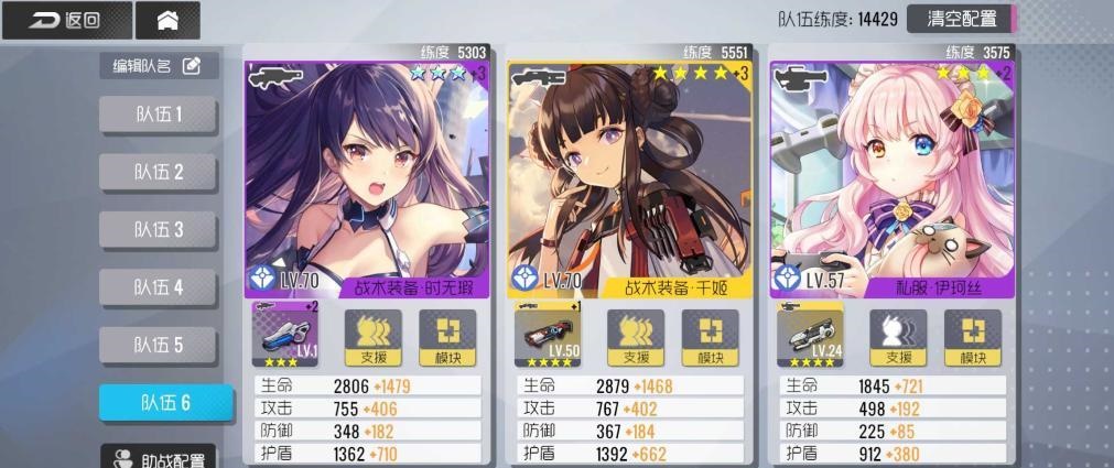双生视界b服