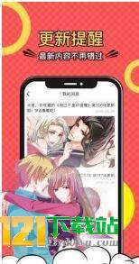 不良漫画