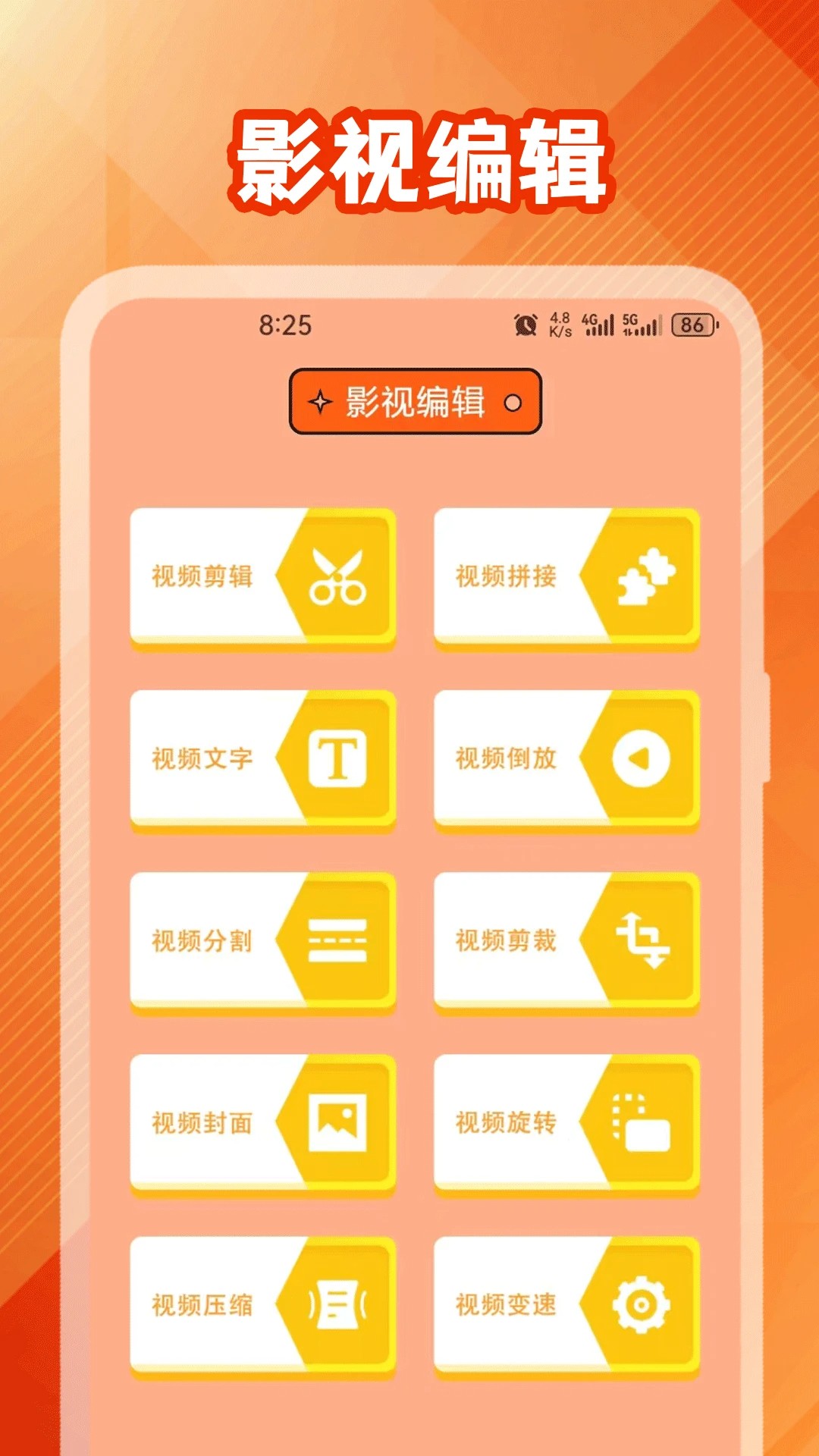 97泰剧网安卓版
