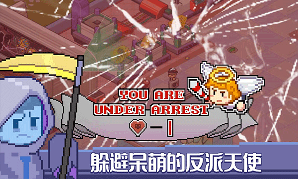 死神来了像素移植版