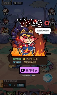 我托儿索贼溜小官网版