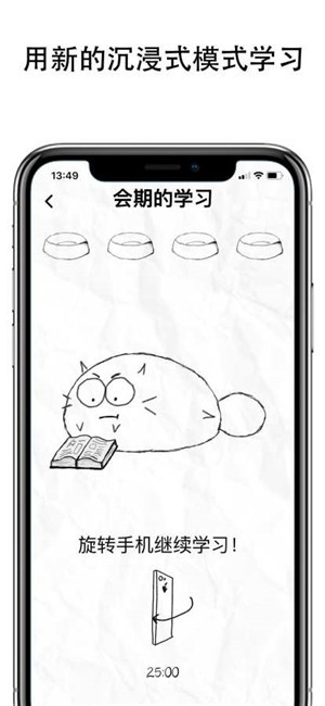 FattyCat下载