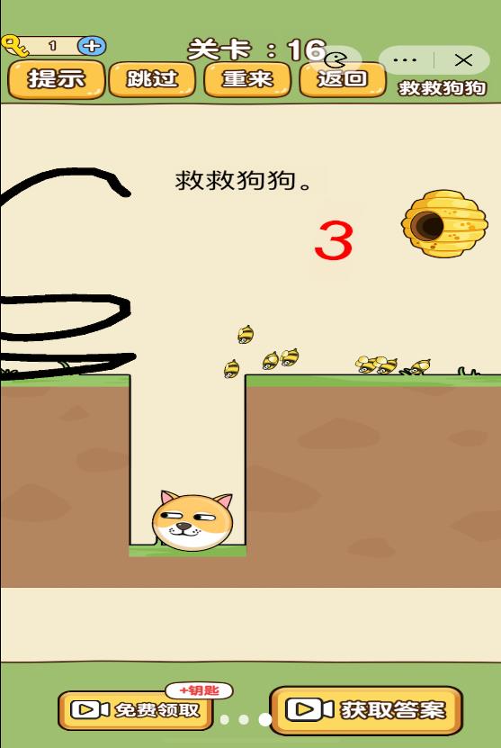 脑洞画线王官网版