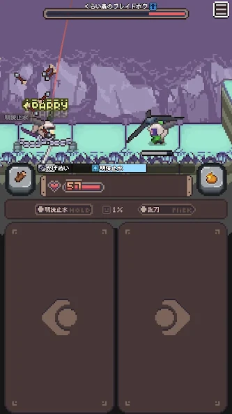胡萝卜之旅完整版