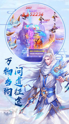 灵界起源