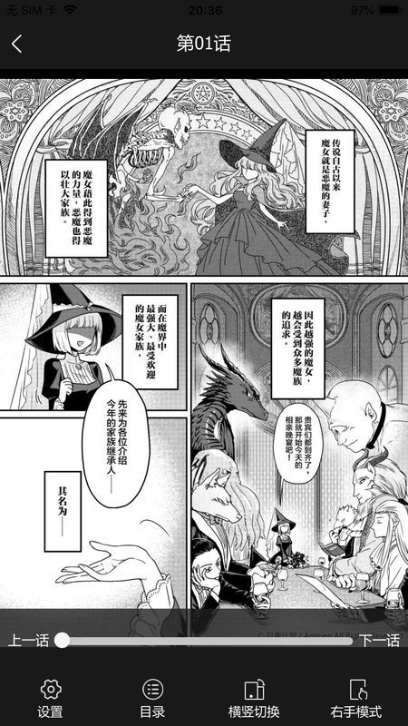 toonkor漫画