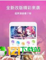 几米漫画