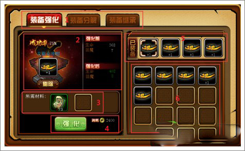 造梦西游4破解版无限元宝版游戏攻略1