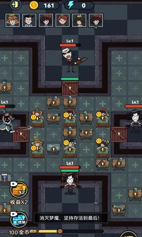 小小梦魔官网版