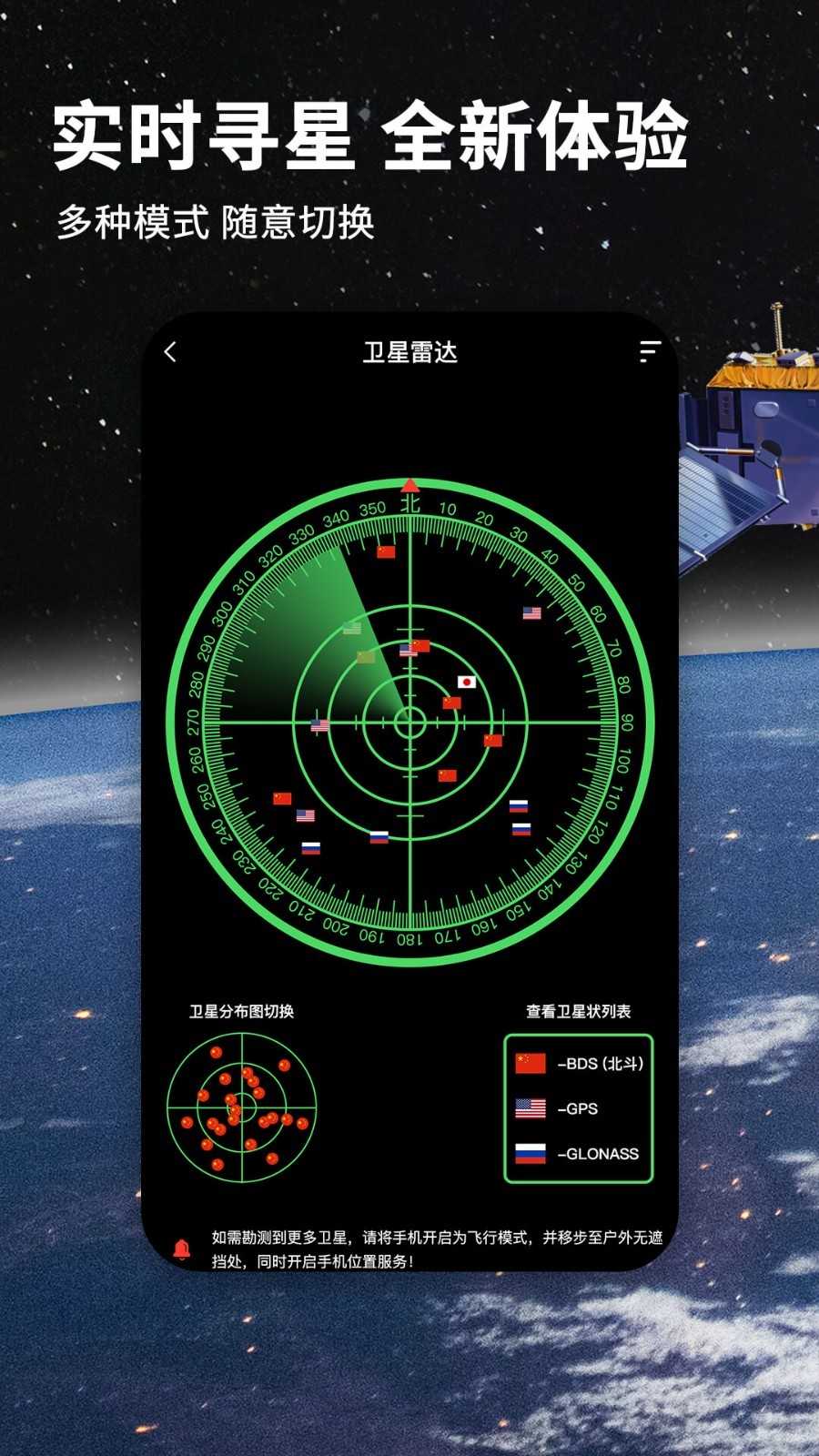 北斗导航地图最新版本
