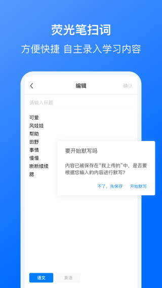 芒果自动点击器
