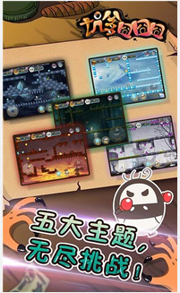 坑爹囧囧囧官网版