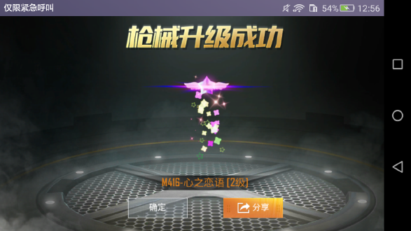 pubgtool画质修改器120帧poopN7